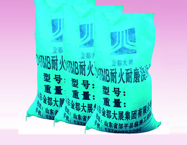 Refractory castable